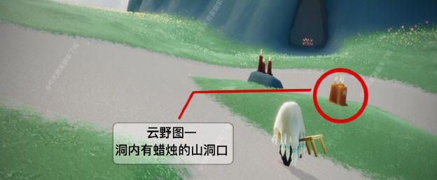 《Sky光遇》6月7日集结季季节蜡烛位置