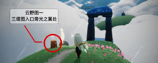 《Sky光遇》6月7日集结季季节蜡烛位置