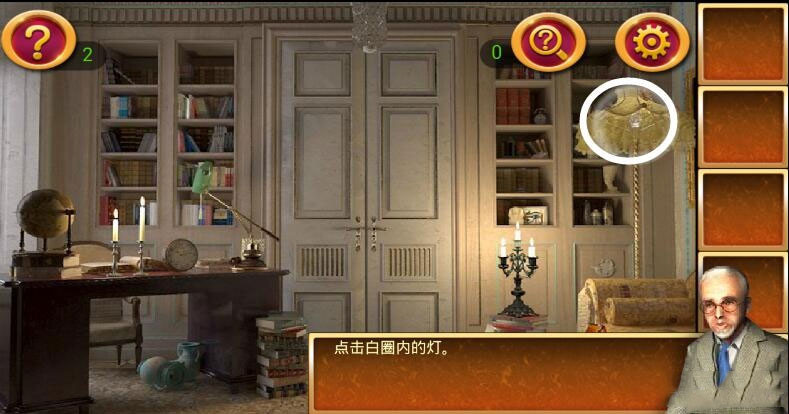 《密室逃脱2：逃出秘密古堡》第一关攻略