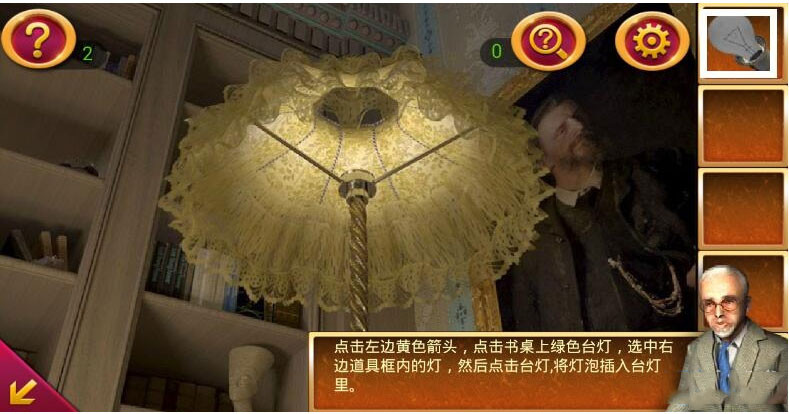《密室逃脱2：逃出秘密古堡》第一关攻略