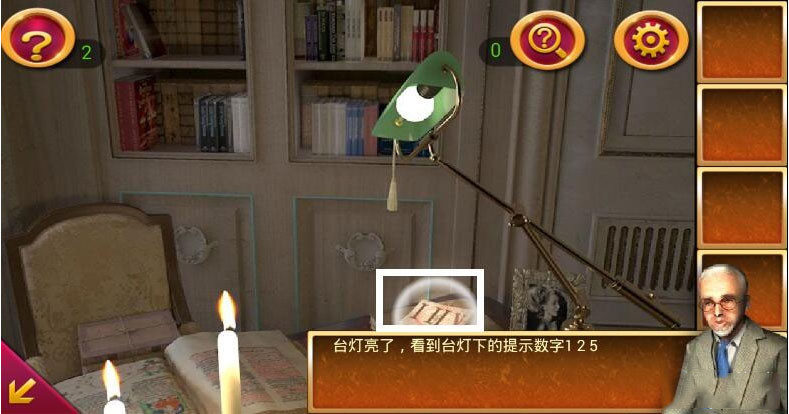 《密室逃脱2：逃出秘密古堡》第一关攻略