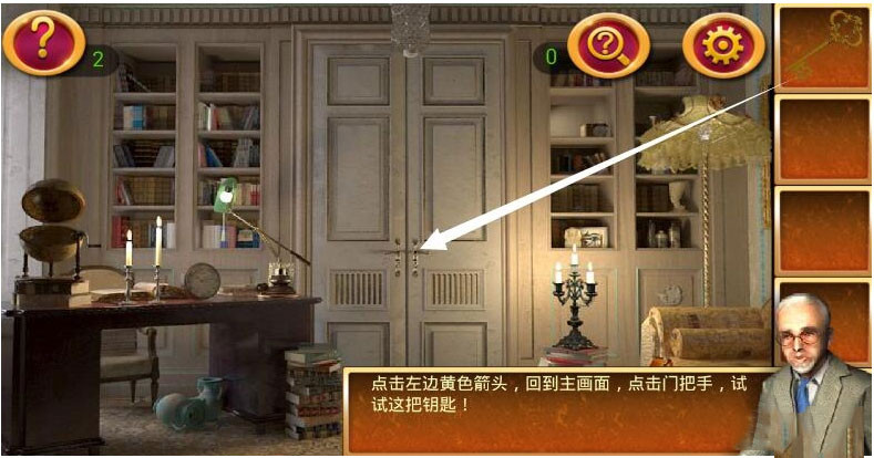 《密室逃脱2：逃出秘密古堡》第一关攻略