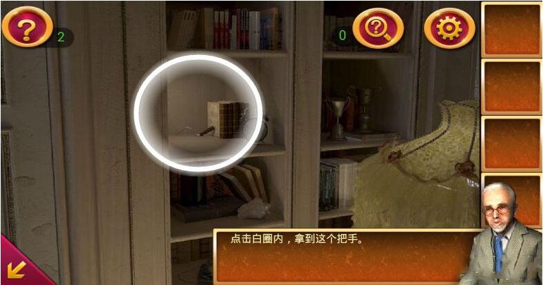 《密室逃脱2：逃出秘密古堡》第一关攻略