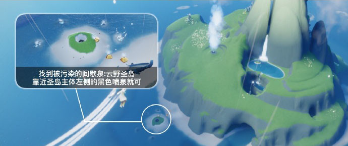 《Sky光遇》6月8日每日任务攻略