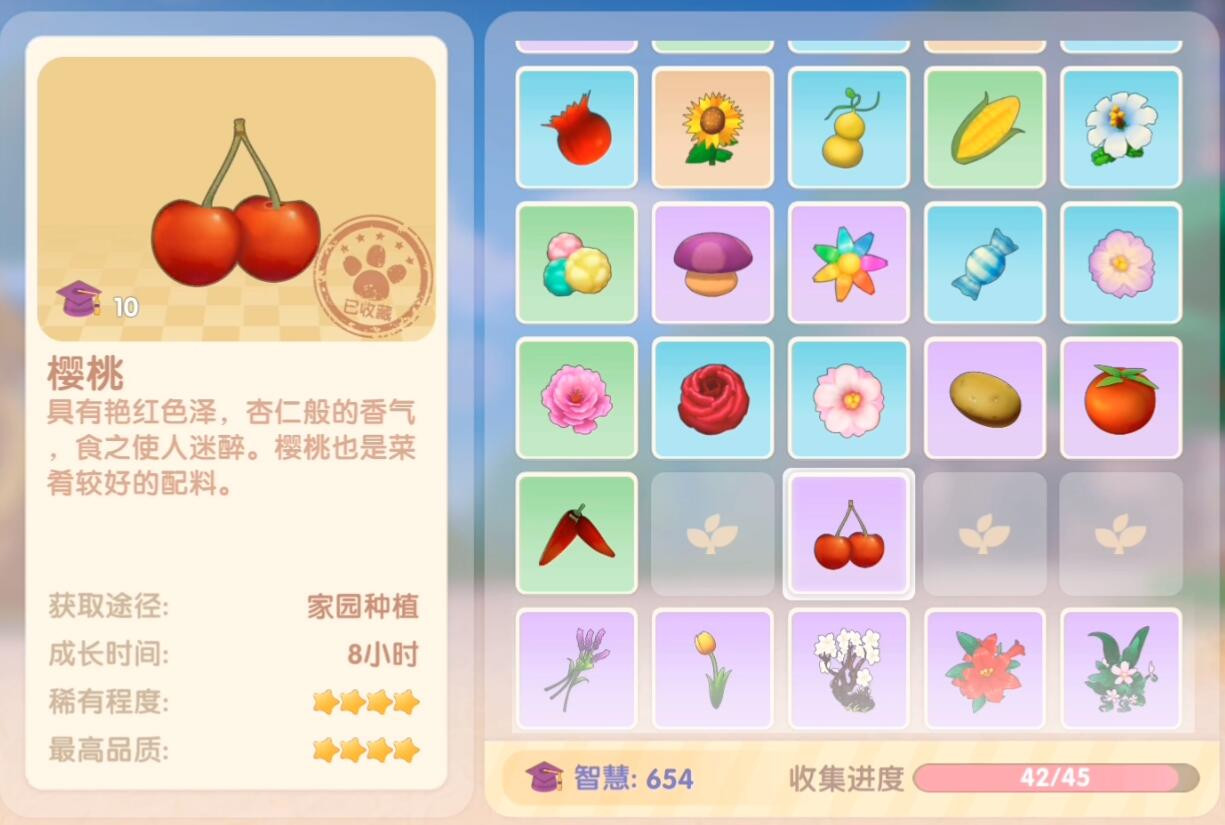 《摩尔庄园》樱桃获取方法