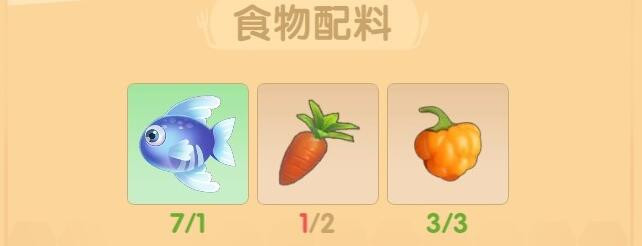 《摩尔庄园》白熊（弗礼德）攻略