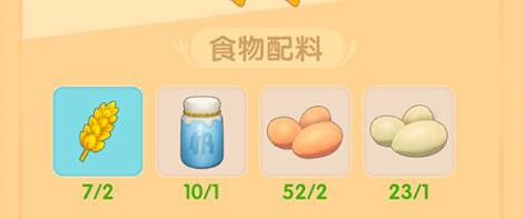 《摩尔庄园》彩虹姐姐攻略