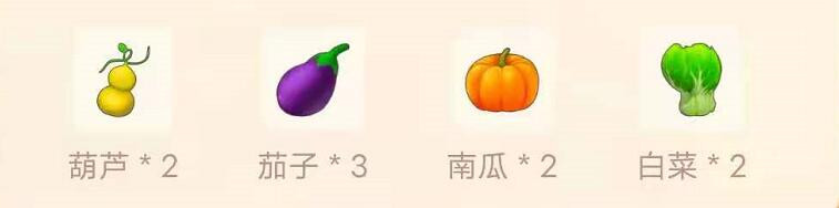 《摩尔庄园》葫芦炒茄子食谱
