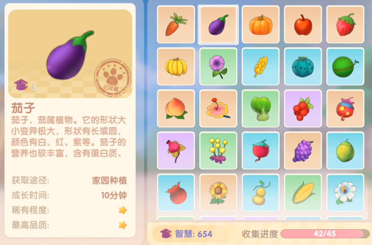 《摩尔庄园》葫芦炒茄子食谱