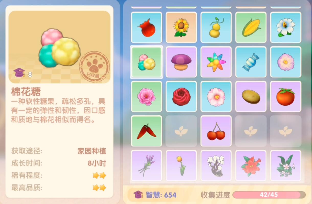 《摩尔庄园》棉花糖豆浆食谱
