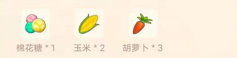 《摩尔庄园》棉花糖豆浆食谱