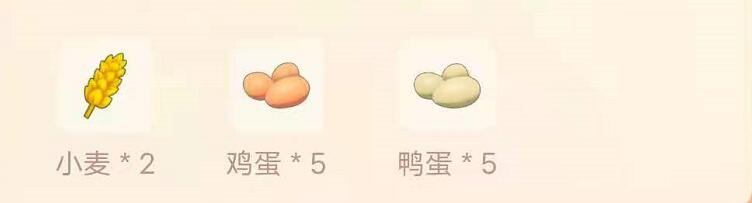 《摩尔庄园》黑糊糊粥食谱