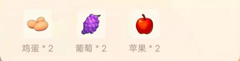 《摩尔庄园》咕哒蛋挞食谱