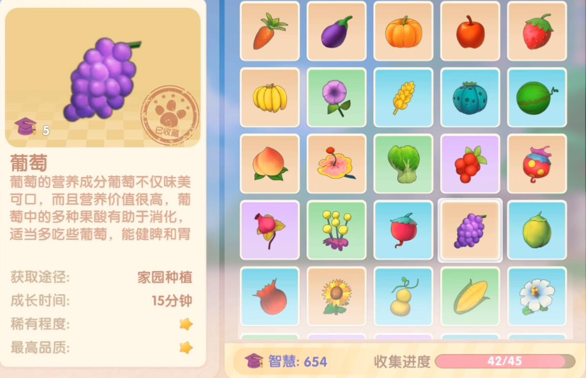 《摩尔庄园》咕哒蛋挞食谱