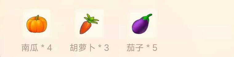 《摩尔庄园》杰克南瓜酥食谱