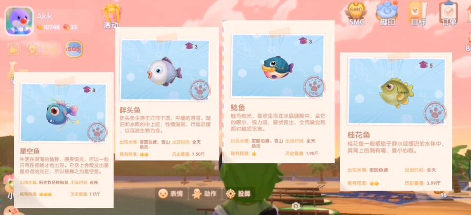 《摩尔庄园》牛奶鱼群汤食谱