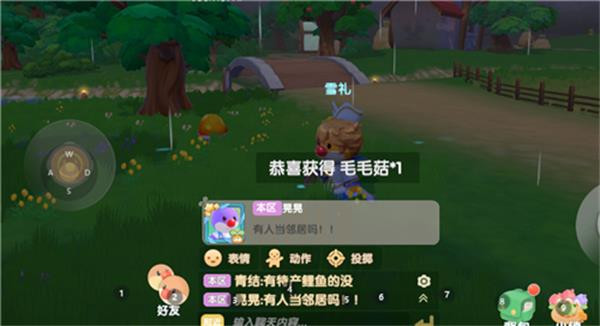 《摩尔庄园》毛毛菇炒蛋食谱