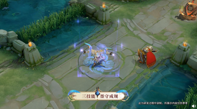 《王者荣耀》S24赛季一级战令皮肤介绍