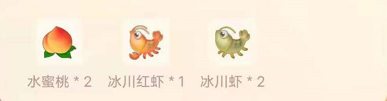 《摩尔庄园》仙桃鲜虾卷食谱