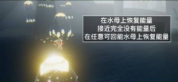 《Sky光遇》6月18日每日任务攻略