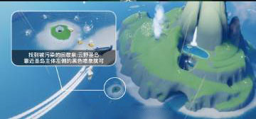 《Sky光遇》6月18日每日任务攻略