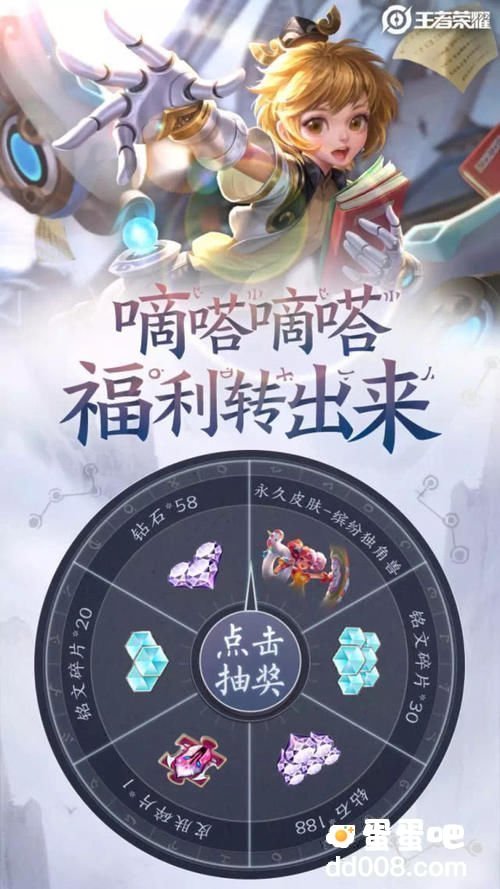 《王者荣耀》2021年12月15日微信每日一题答案