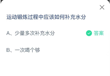《支付宝》2021蚂蚁庄园每日一题6月28日答案