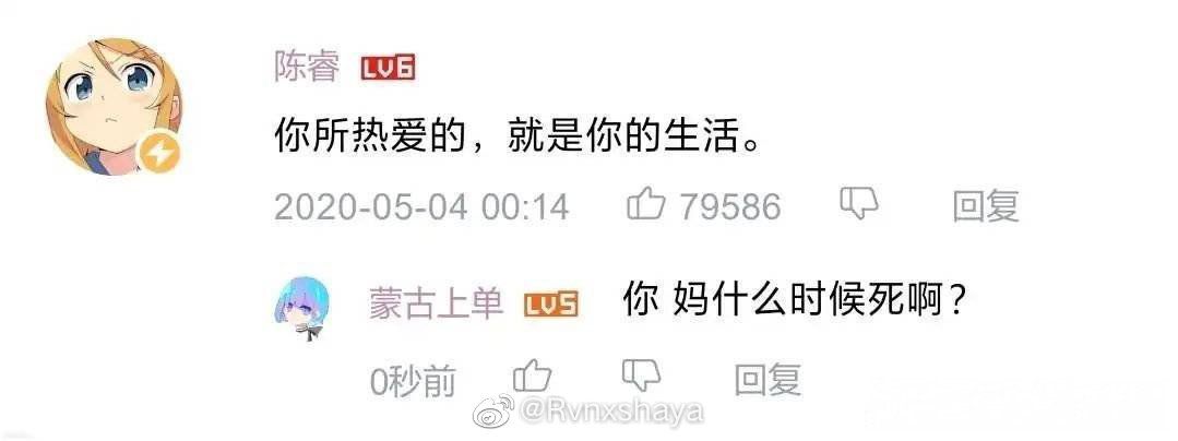 蒙古上单梗含义出处介绍
