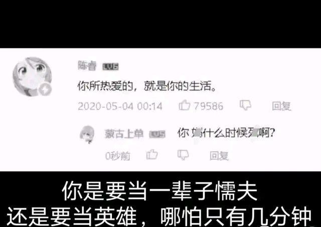 蒙古上单梗含义出处介绍
