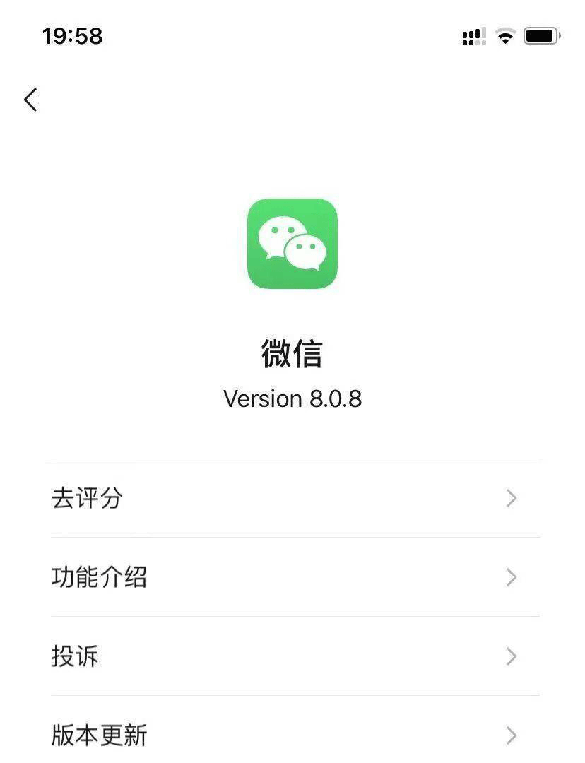 《微信》自定义来电铃声设置方法