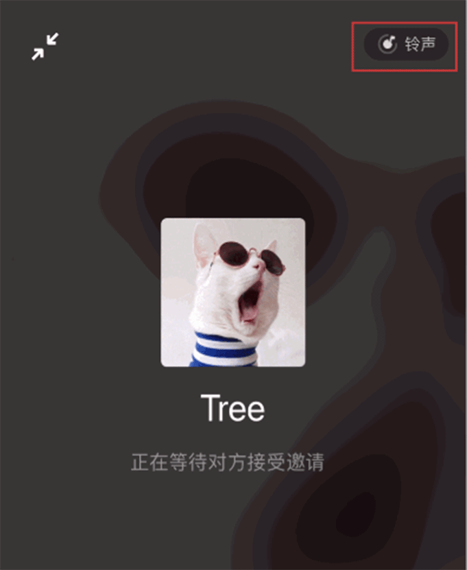 《微信》自定义来电铃声设置方法