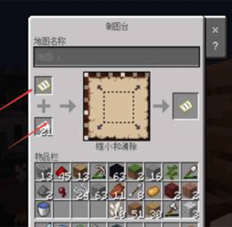 《我的世界》遁甲天书制作方法及作用介绍