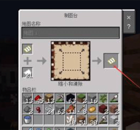 《我的世界》遁甲天书制作方法及作用介绍