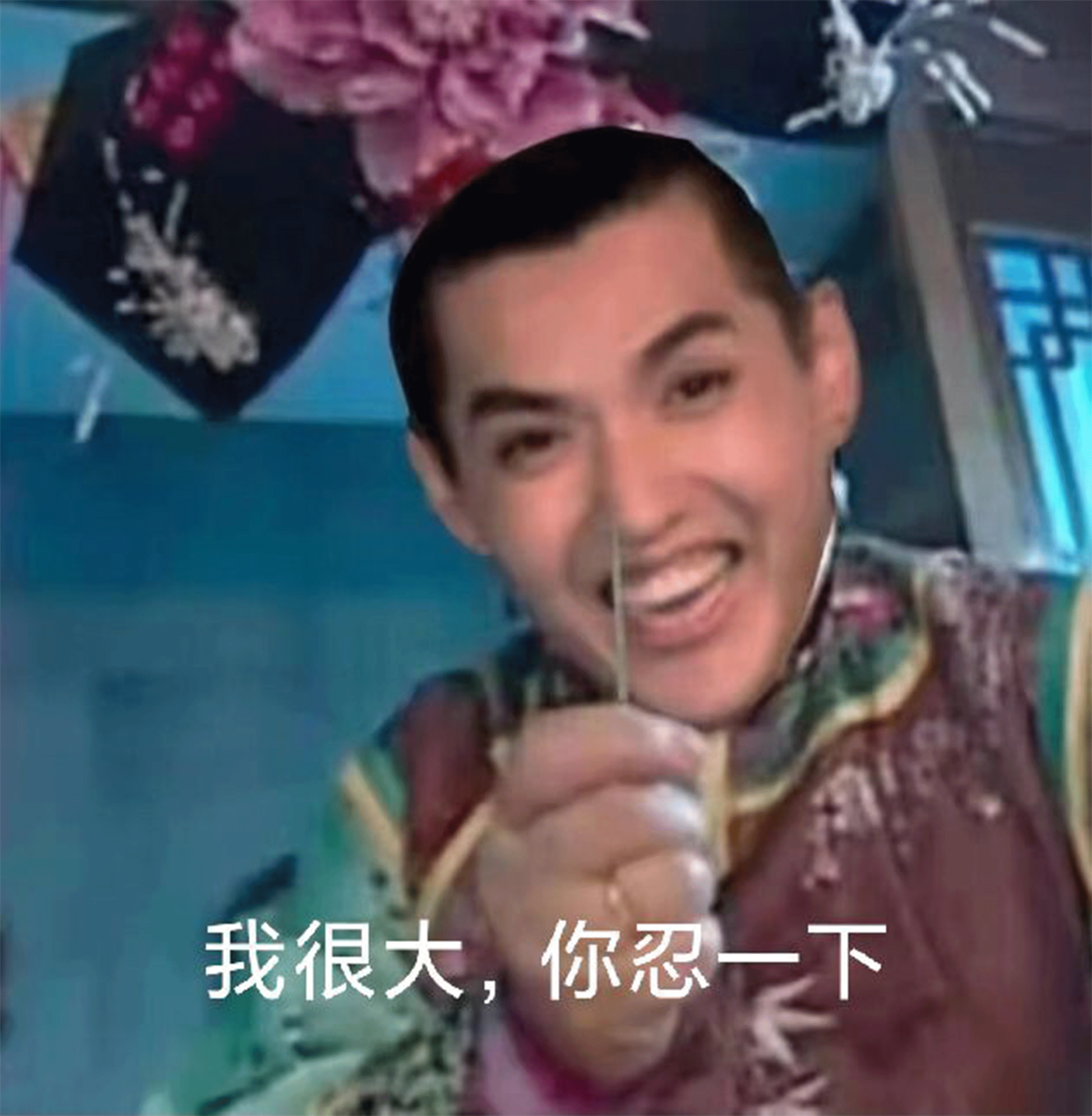 吴签是什么意思