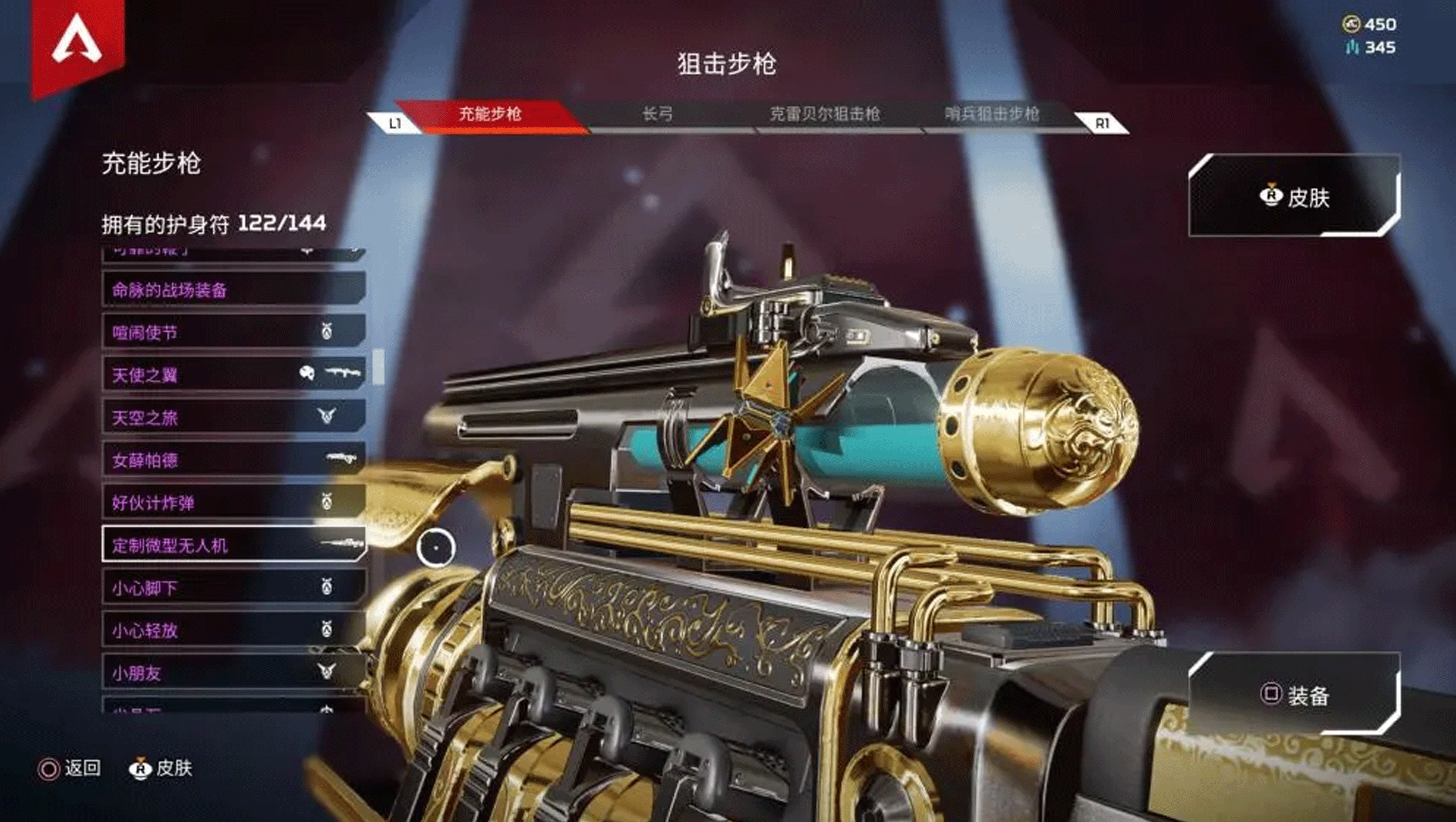 《Apex英雄》第十赛季新英雄彩蛋地点介绍