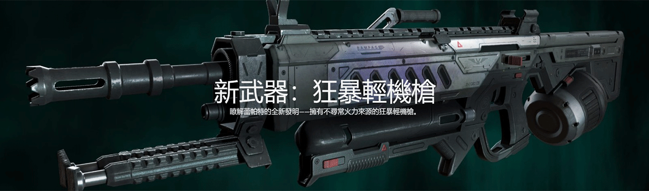 《Apex英雄》第十赛季“羽化重生”重大改动最新相关信息介绍