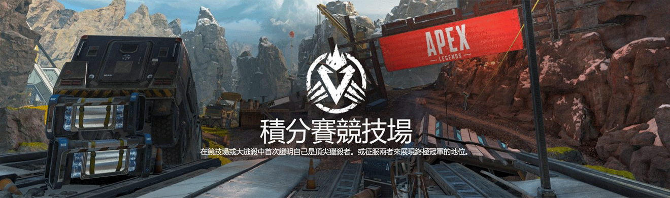 《Apex英雄》第十赛季“羽化重生”重大改动最新相关信息介绍