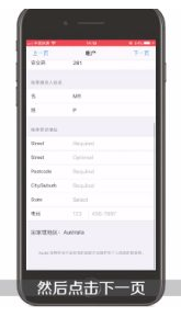 《ablo》改国家方法分享