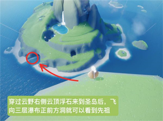 《光遇》正太斗篷获得方法