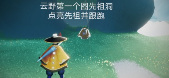 《光遇》8月31日常任务完成攻略分享