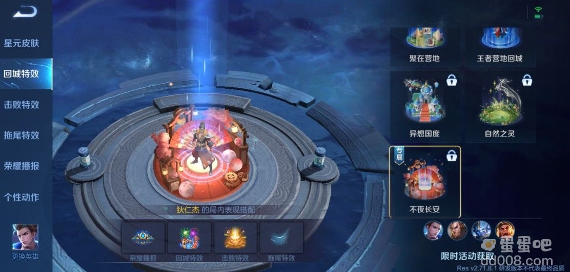 《王者荣耀》s25赛季新皮肤介绍