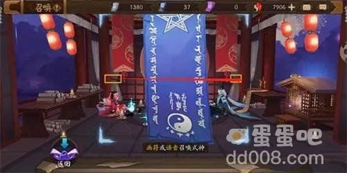 《阴阳师》九月神秘符咒画法分享