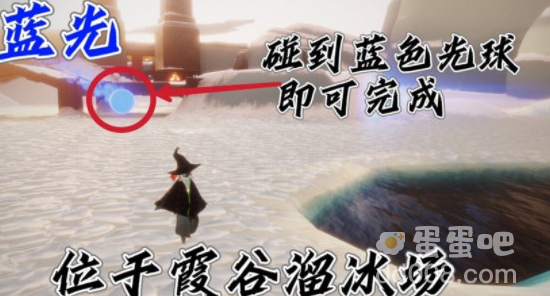 《光遇》2021年9月6日常任务完成攻略分享
