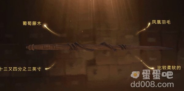 《哈利波特魔法觉醒》魔杖选择方法攻略