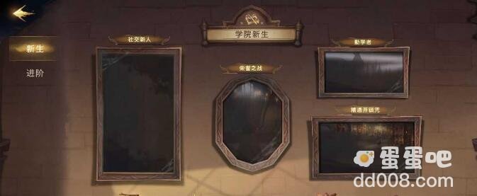 《哈利波特魔法觉醒》图书馆通行证获取方法介绍