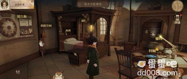 《哈利波特魔法觉醒》图书馆通行证获取方法介绍