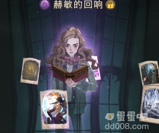 《哈利波特魔法觉醒》回响获取方法攻略