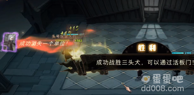 《哈利波特魔法觉醒》三头犬难关关卡满星攻略