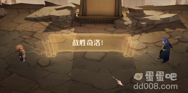 《哈利波特魔法觉醒》意料之外的女主关卡满星攻略