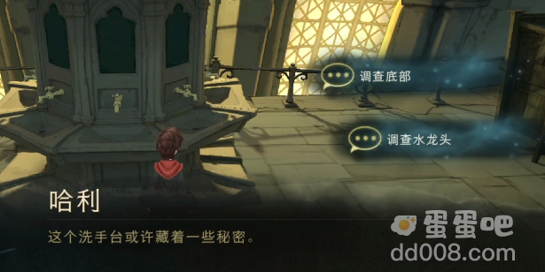 《哈利波特魔法觉醒》密室的开启关卡满星攻略